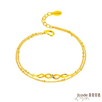 Jcode真愛密碼金飾 交織黃金手鍊-雙鍊款