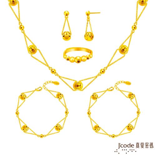 Jcode真愛密碼金飾 幸福點滴黃金套組-大