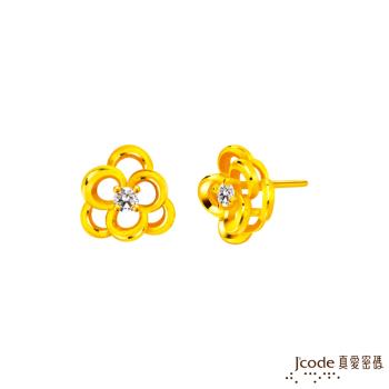 Jcode真愛密碼金飾 閃耀玫瑰黃金耳環