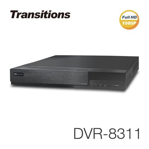 全視線 DVR-8311 8路 H.265 1080P HDMI 台灣製造 多合一智能錄放影機