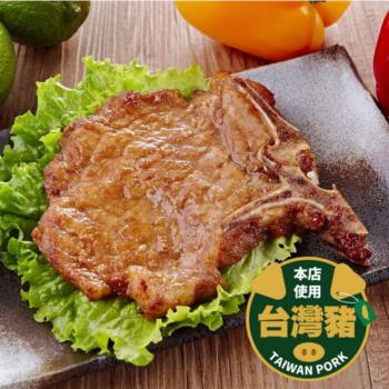 【大成食品】中一排骨 135g/片(15片) 排骨 團購熱銷 台灣豬 國產豬 豬肉 直播美食 冷凍食品