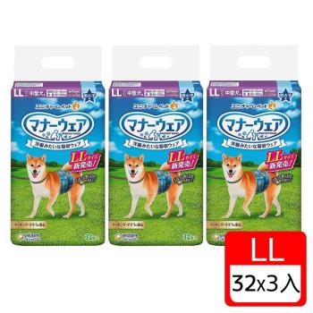 Unicharm 日本消臭大師 禮貌帶男用-中型犬LL 32片 X 3包