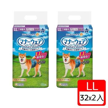 Unicharm 日本消臭大師 禮貌帶男用-中型犬LL 32片 X 2包