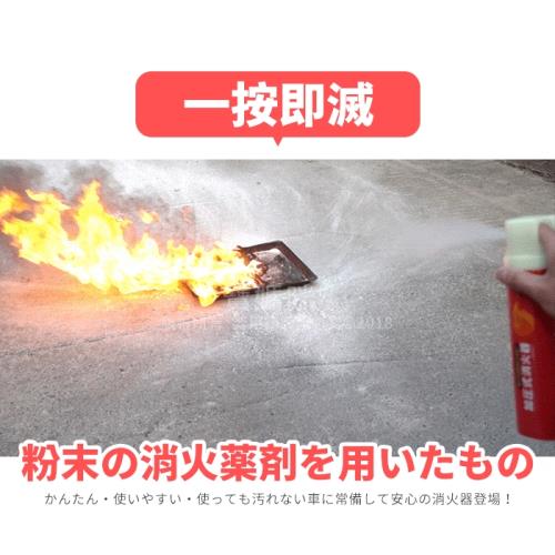 謝祖武推薦 Mit業界最高規雙效滅火器sgs防爆鋼瓶車用滅火器電器廚房都可用公寓四入組防身工具防狼噴霧 警報器 滅火器 Etmall東森購物網