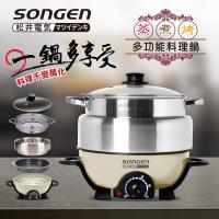 SONGEN松井 SG-830P