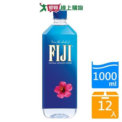 斐濟天然深層礦泉水1000mlx12入/箱【愛買】