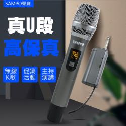 SAMPO聲寶專業級U頻可攜式無線麥克風(1對2) ZK-Y2102RL |無線麥克風