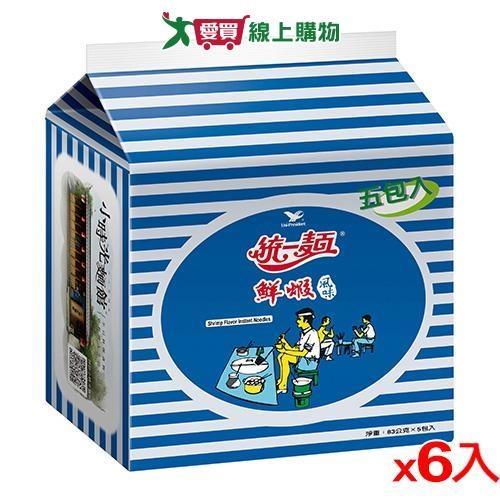 統一鮮蝦麵x30包(箱)    【愛買】