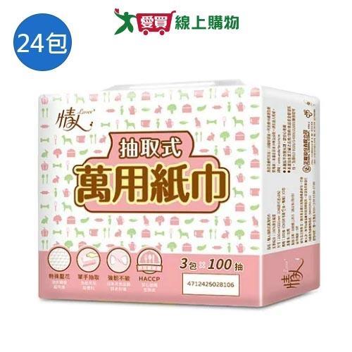 情人抽取式萬用紙巾100抽x24包(箱)【愛買】