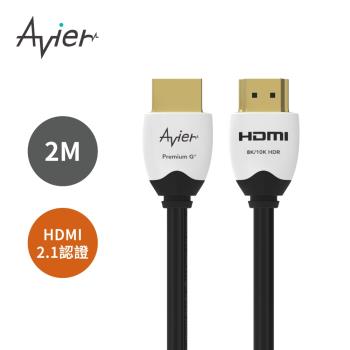 【Avier】PREMIUM G+ 真8K HDMI 高解析影音傳輸線 2M