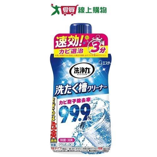 雞仔牌洗衣槽除菌劑550g【愛買】