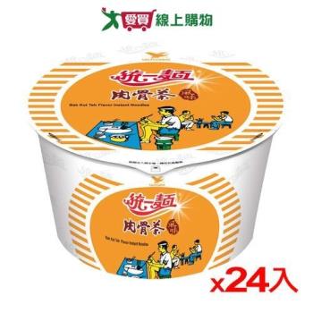 統一肉骨茶風味24碗(箱)【愛買】