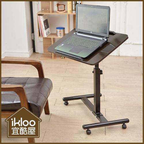 【ikloo】多功能升降電腦桌
