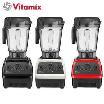 買就送~［Vitamix美國家電］探索者調理機 E320