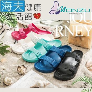 海夫健康生活館 雷登 MONZU 輕旅雙扣 防滑底紋 海陸拖 5款顏色(任選3雙)