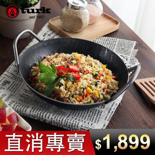 台灣獨家總代理經銷【turk鐵鍋】德國製 熱鍛斜紋 雙耳平底(深)鍋28cm 鐵鍋65930-直消