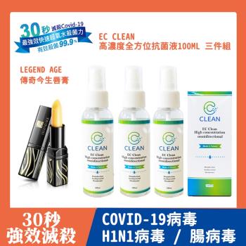 抗菌噴霧 乾洗手 抗菌用品 Etmall東森購物網