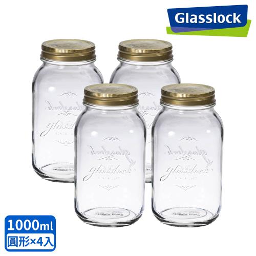 Glasslock 經典玻璃杯飲料杯啤酒杯密封罐梅森罐-1000ml四入組(贈可用吸管蓋)