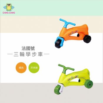 【親親 CCTOY】法國號 滑步車 CA-22 綠色橘色