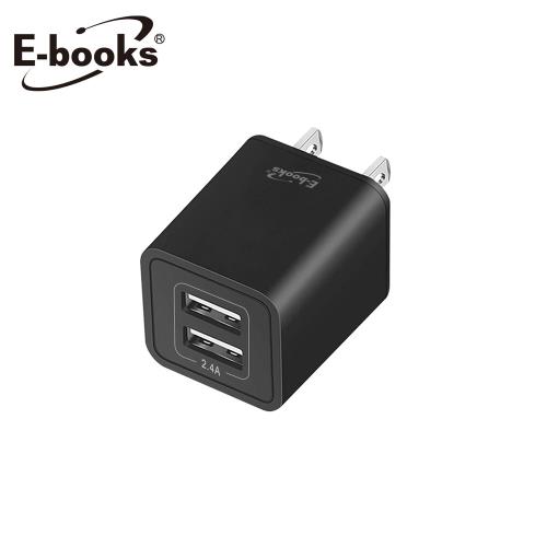 【台灣製造】E-books B45 雙孔2.4A USB快速充電器-黑