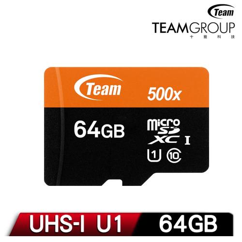 Team 十銓 64GB microSDXC UHS-I U1 C10記憶卡 80MB/s(含轉卡)