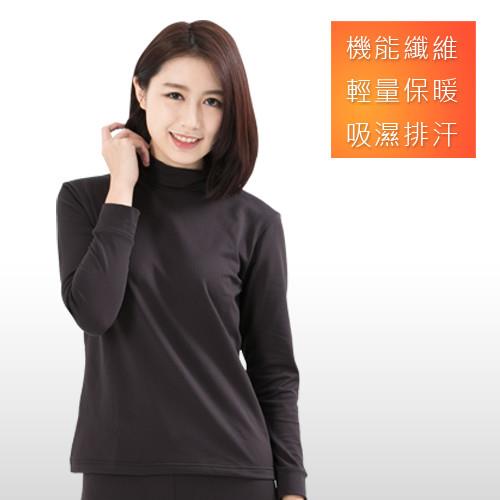 3M吸濕排汗技術 保暖衣 發熱衣 台灣製造 女款半高領 黑色-網 