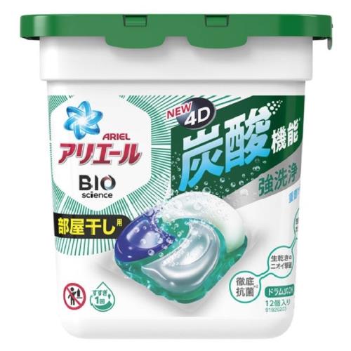 日本版 P&amp;G ARIEL 2021年新款 4D立體盒裝洗衣膠球 11顆入 抗菌除臭