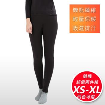 3M吸濕排汗技術 保暖褲 發熱褲 台灣製造 女款2件組-網