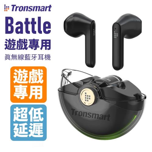 【i3嘻】Tronsmart Battle 遊戲專用真無線藍牙耳機