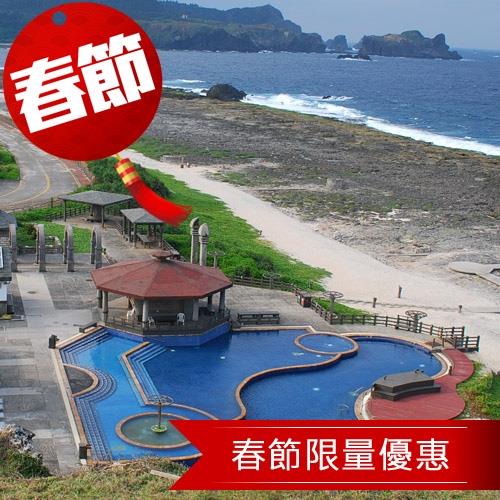 春節(火車)~福虎生風 花東綠島四日(三人房)-單人