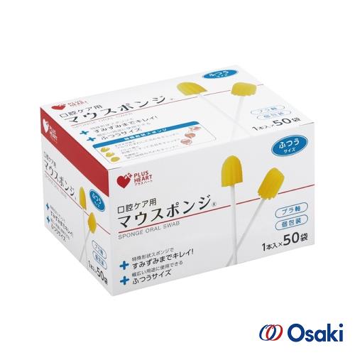 日本OSAKI-日本製 口腔海棉清潔棒 普通-50入 (耐水性、耐藥性及彈性佳)