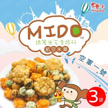 【豆之家】翠果子-MIDO航空米果 空軍一號x3袋