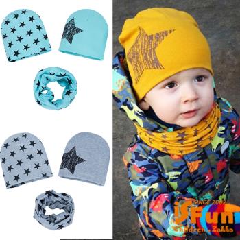 iSFun 美式星星 四季嬰兒脖圍棉帽3件組 2色可選