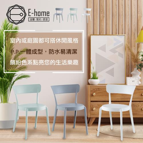 【E-home】Mandy曼蒂鄉村造型休閒椅