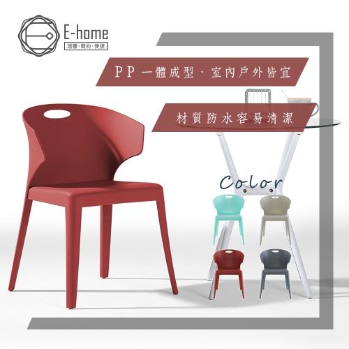 【E-home】Aux奧克斯北歐造型休閒椅