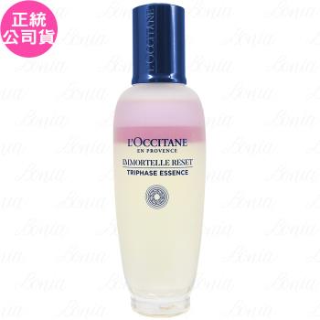 LOCCITANE 歐舒丹 光萃肌活精華水(150ml)(公司貨)