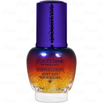 LOCCITANE 歐舒丹 光萃肌活亮眼修護露(15ml)(公司貨)