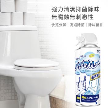 CS22 浴室廁所泡泡慕斯洗潔除臭除垢去漬泡沫清潔劑(500ML罐)