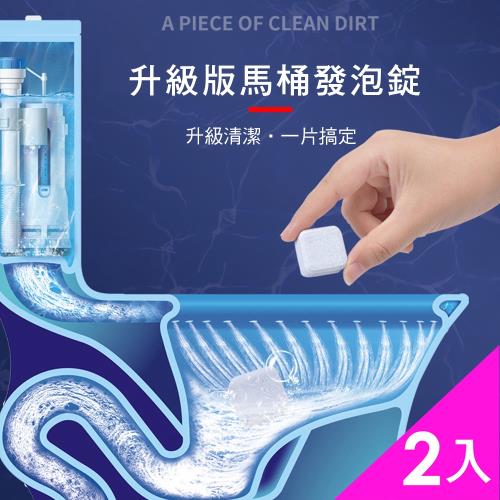 CS22 清潔黑科技升級版超濃縮馬桶清潔發泡錠(2盒24入)