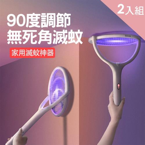 CS22 滅蚊神器五合一紫外線USB充電式家用電蚊拍2入(90度旋轉調節)