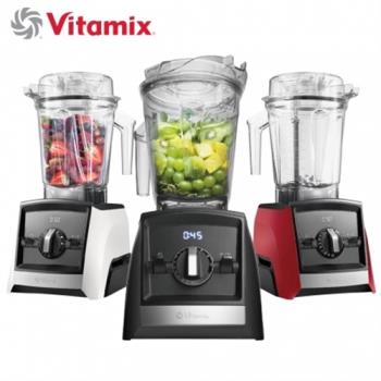 (買就送橘寶洗淨液+去汙粉)~Vitamix Ascent領航者調理機 A2500i