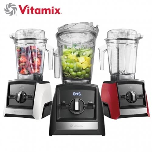 買就送~Vitamix Ascent領航者調理機 A2500i