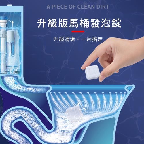 CS22 清潔黑科技升級版超濃縮馬桶清潔發泡錠(1盒12入)