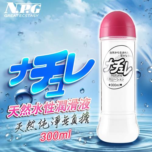 可超商取貨 隱密包裝 日本NPG-超自然 水溶性高黏度潤滑液-300ml 情趣 按摩 潤滑油 潤滑液 按摩油 飛機杯自慰器