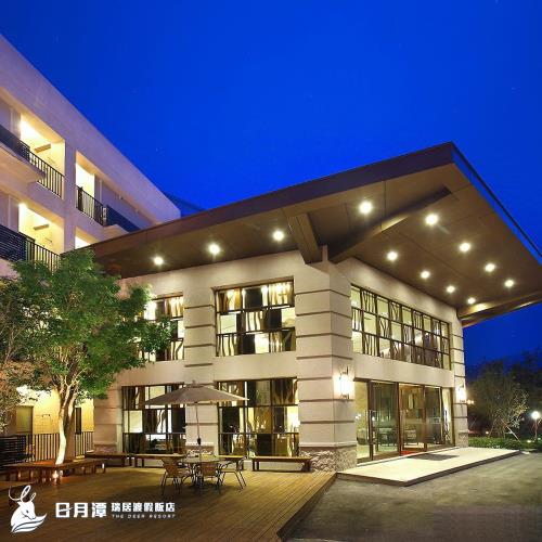 (買1晚送1晚)日月潭瑞居渡假飯店1泊1食雙人平日