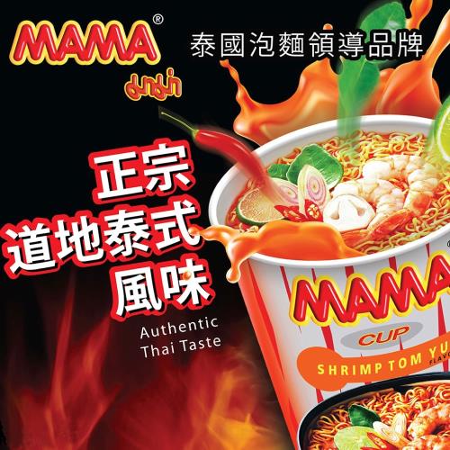  泰國MAMA 酸辣蝦味麵36杯 (60g/杯)
