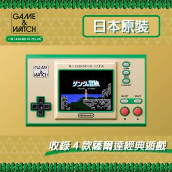 任天堂 Switch Game & Watch 薩爾達傳說 攜帶型遊戲機35周年紀念款(日本原裝進口贈任天堂隨機特典)