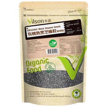Vilson米森-有機熟黑芝麻粒(145g/包)