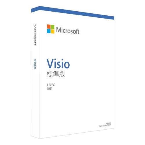 Microsoft微軟 Visio 2021 標準版 盒裝 (軟體拆封後無法退換貨)