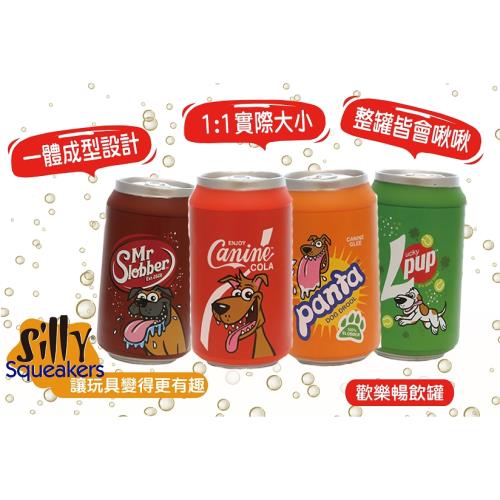  美國Silly Squeakers 歡樂暢飲罐 狗玩具